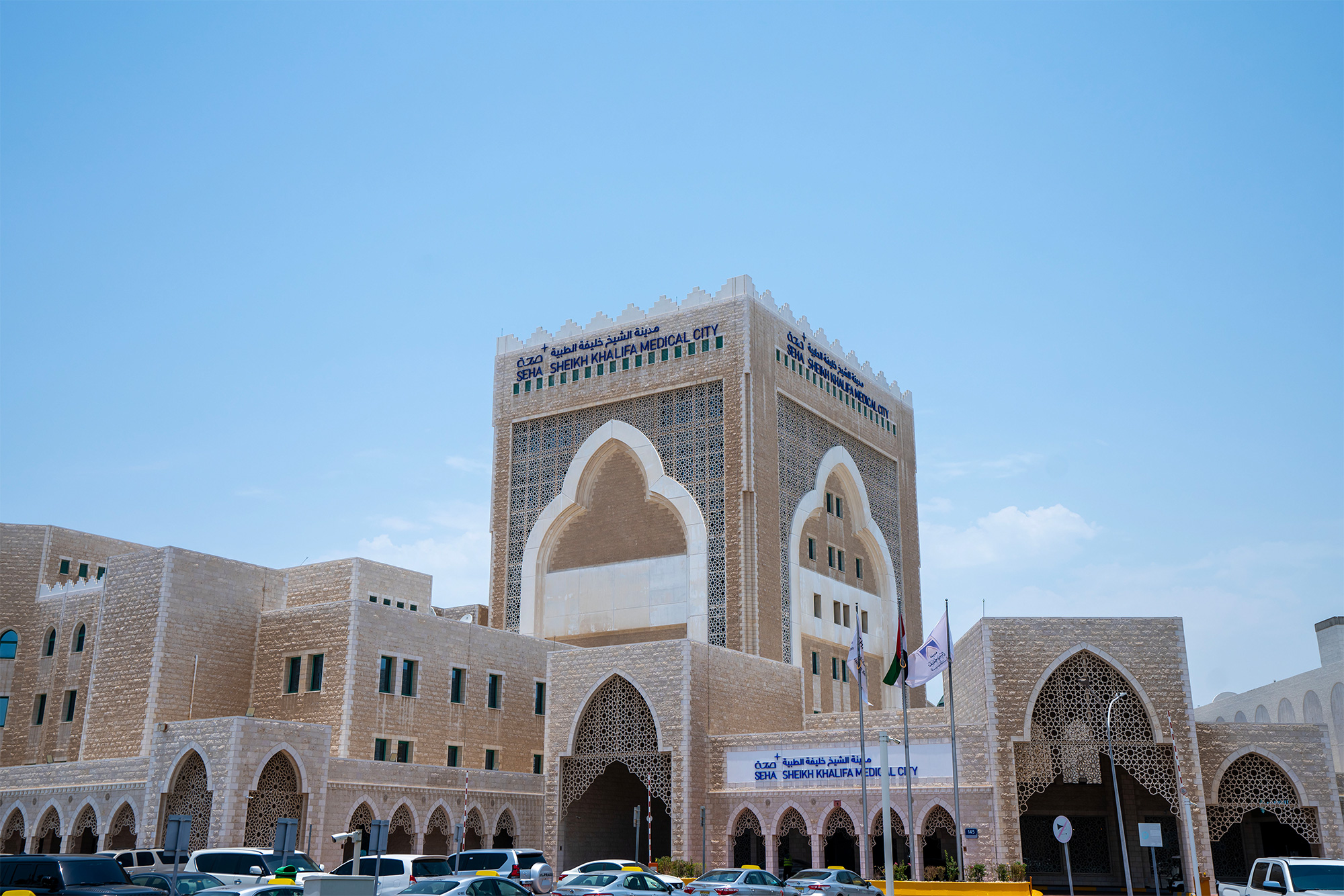 Al Dhafra Hospitals